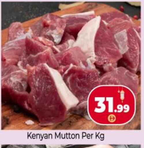 available at BIGmart in UAE - Dubai