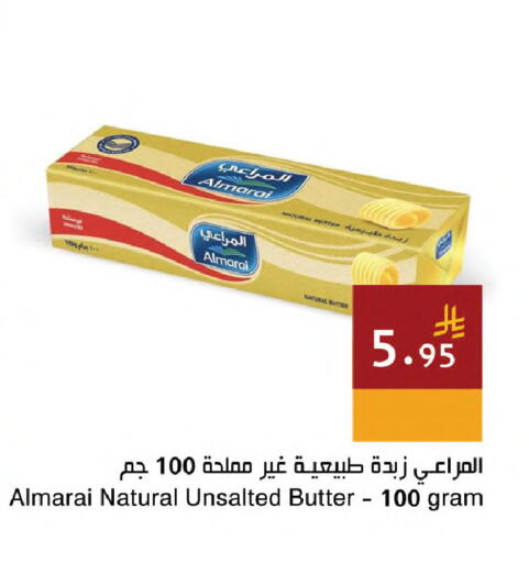 available at اسواق هلا in مملكة العربية السعودية, السعودية, سعودية - المنطقة الشرقية