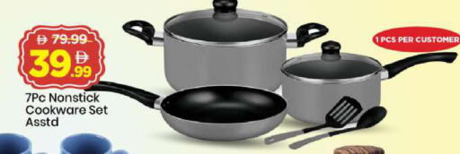 available at مارك & سيف in الإمارات العربية المتحدة , الامارات - الشارقة / عجمان