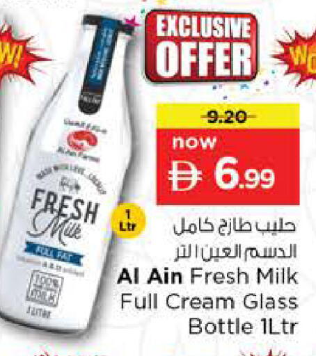 available at Nesto Hypermarket in UAE - Ras al Khaimah