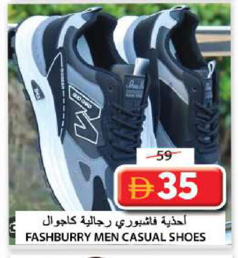 available at جراند هايبر ماركت in الإمارات العربية المتحدة , الامارات - الشارقة / عجمان