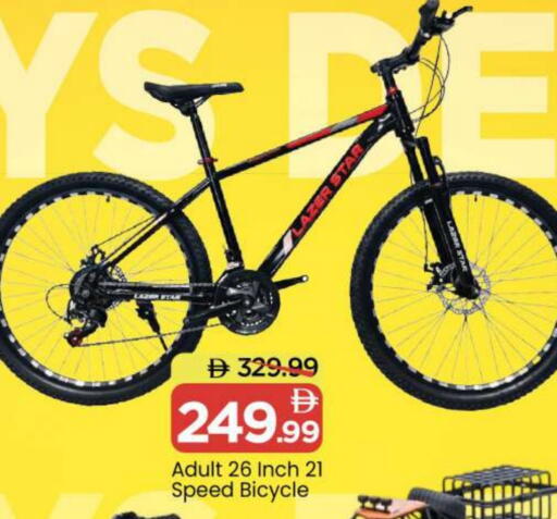 available at Mark & Save in UAE - Sharjah / Ajman