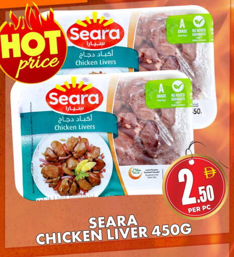 available at مركز الخصومات سنترو in الإمارات العربية المتحدة , الامارات - دبي