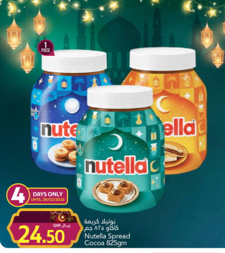 available at جلف فود سنتر in قطر - الشمال