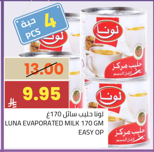 available at Astra Markets in KSA, Saudi Arabia, Saudi - Tabuk