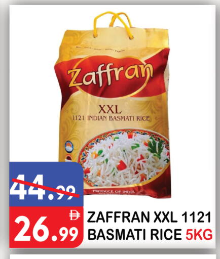 available at United Hypermarket in UAE - Dubai