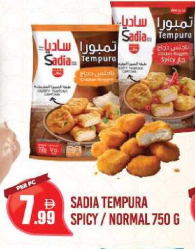 available at دريم لاند in الإمارات العربية المتحدة , الامارات - دبي