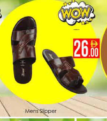 available at ايكو مول & ايكو هايبرماركت in الإمارات العربية المتحدة , الامارات - دبي