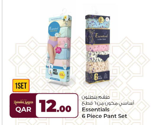 available at روابي هايبرماركت in قطر - الشحانية