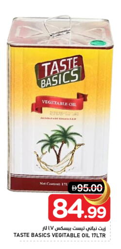 available at النادي هايبرماركت in الإمارات العربية المتحدة , الامارات - الشارقة / عجمان