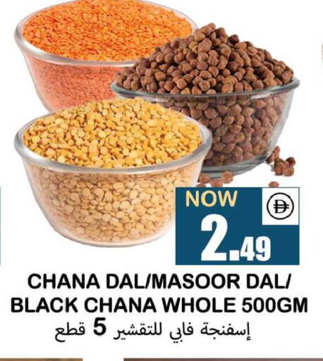 available at سوق المبارك هايبرماركت in الإمارات العربية المتحدة , الامارات - الشارقة / عجمان