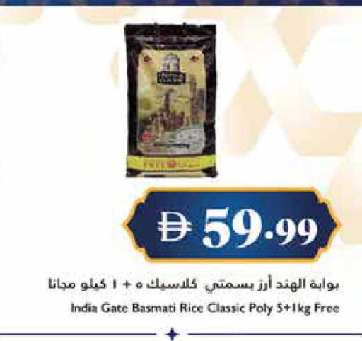 available at Trolleys Supermarket in UAE - Sharjah / Ajman