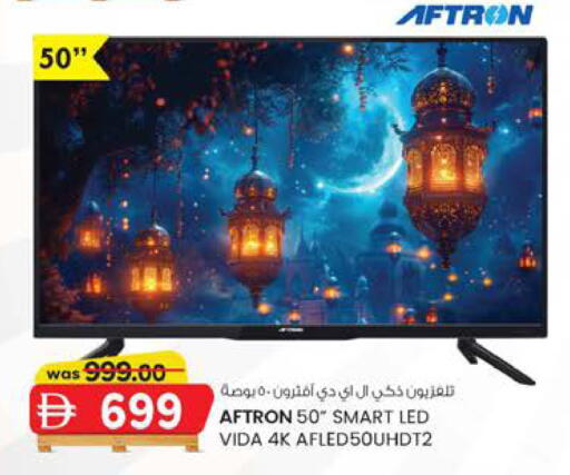 available at K M Trading  in UAE - Fujairah