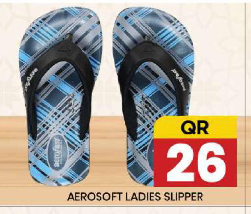 available at New Stop n Shop @Fereej Bin Omran in Qatar - Al Wakra