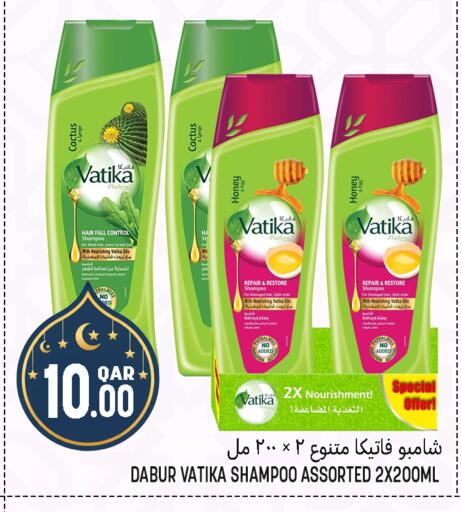 available at قصر الأغذية هايبرماركت in قطر - أم صلال