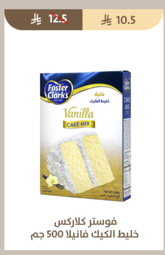 Vanilla available at Qout Market in KSA, Saudi Arabia, Saudi - Ta'if