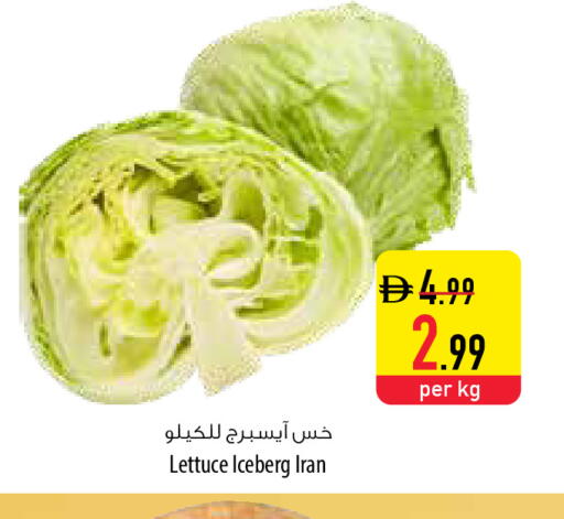 Lettuce from Iran available at Safeer Market in UAE - Dubai