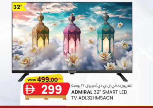 available at K M Trading  in UAE - Fujairah
