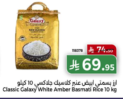 available at هوم ماركت in مملكة العربية السعودية, السعودية, سعودية - مكة المكرمة