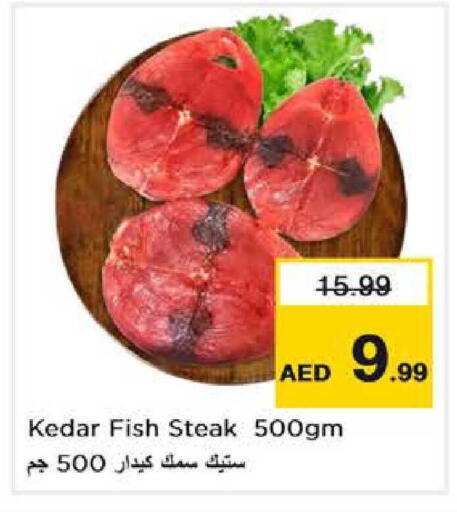 available at Nesto Hypermarket in UAE - Abu Dhabi