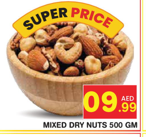 available at فريش سبايك سوبرماركت in الإمارات العربية المتحدة , الامارات - دبي