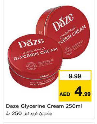 available at Nesto Hypermarket in UAE - Sharjah / Ajman