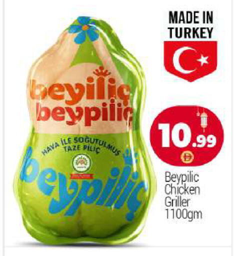 available at بيج مارت in الإمارات العربية المتحدة , الامارات - أبو ظبي