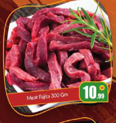 available at بيج مارت in الإمارات العربية المتحدة , الامارات - أبو ظبي