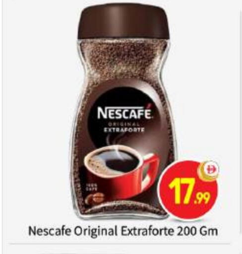 available at BIGmart in UAE - Abu Dhabi