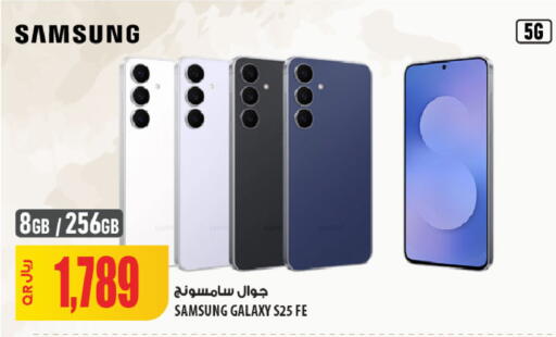 available at شركة الميرة للمواد الاستهلاكية in قطر - الخور