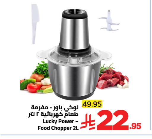 available at وهج مارت in مملكة العربية السعودية, السعودية, سعودية - جدة