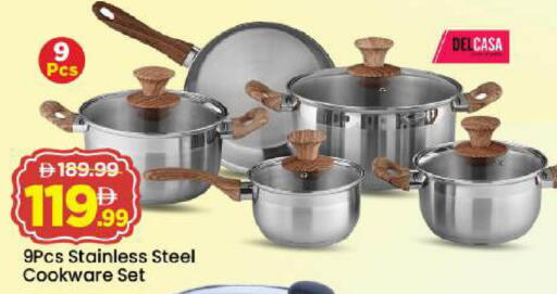 available at مارك & سيف in الإمارات العربية المتحدة , الامارات - أبو ظبي