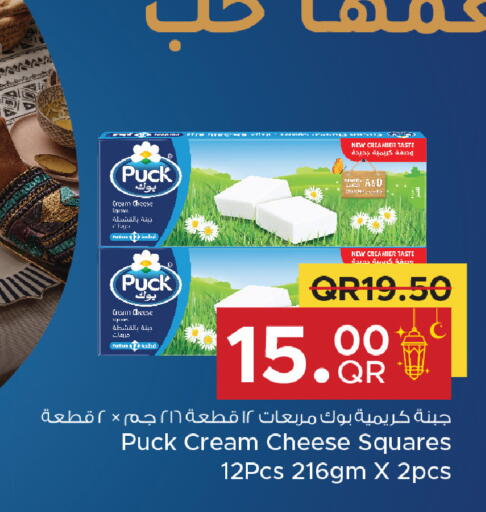 available at مركز التموين العائلي in قطر - الضعاين