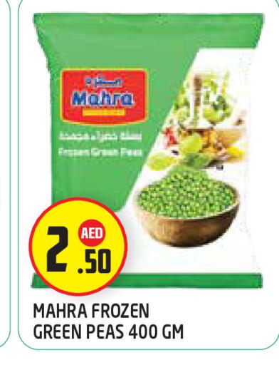 Peas available at سنابل بني ياس in الإمارات العربية المتحدة , الامارات - أبو ظبي