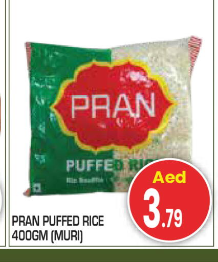 available at Baniyas Spike  in UAE - Umm al Quwain