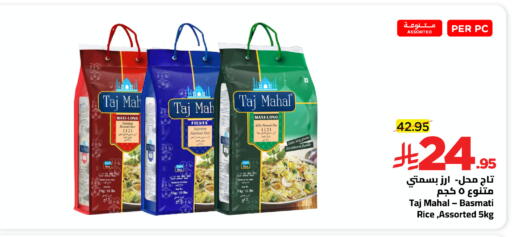 available at وهج مارت in مملكة العربية السعودية, السعودية, سعودية - جدة