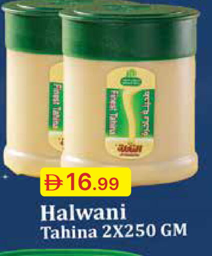 available at جمعية الامارات التعاونية in الإمارات العربية المتحدة , الامارات - دبي