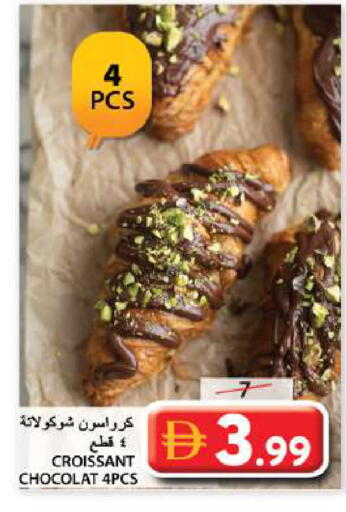 available at جراند هايبر ماركت in الإمارات العربية المتحدة , الامارات - الشارقة / عجمان