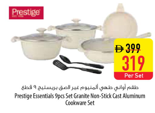 available at Safeer Market in UAE - Umm al Quwain