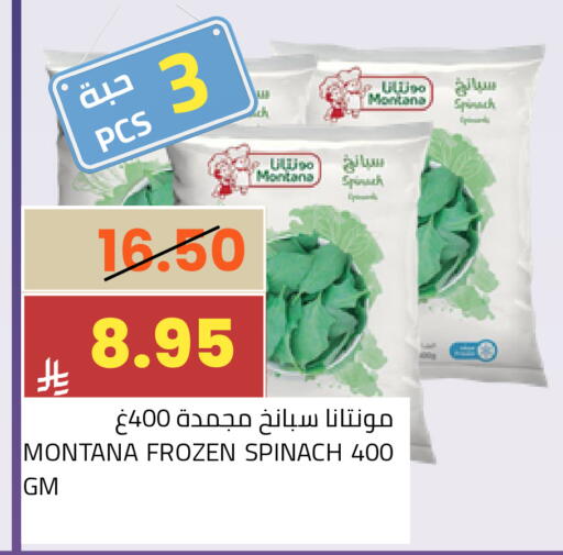 Spinach available at Astra Markets in KSA, Saudi Arabia, Saudi - Tabuk