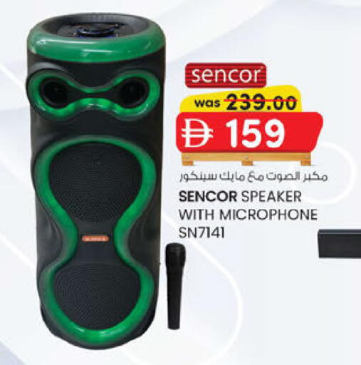 available at صفا اكسبريس سوبرماركت in الإمارات العربية المتحدة , الامارات - أبو ظبي