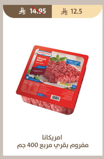 available at Qout Market in KSA, Saudi Arabia, Saudi - Ta'if