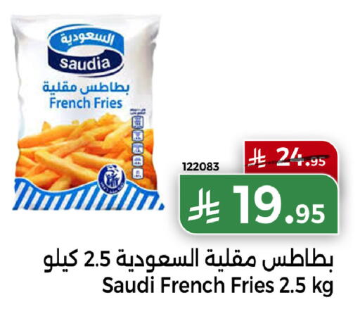 available at هوم ماركت in مملكة العربية السعودية, السعودية, سعودية - مكة المكرمة