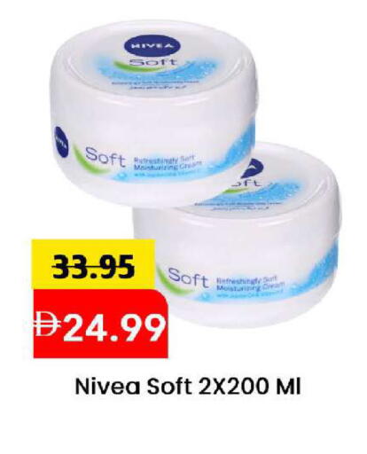 available at مارك & سيف in الإمارات العربية المتحدة , الامارات - الشارقة / عجمان