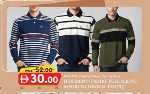 available at K M Trading  in UAE - Fujairah