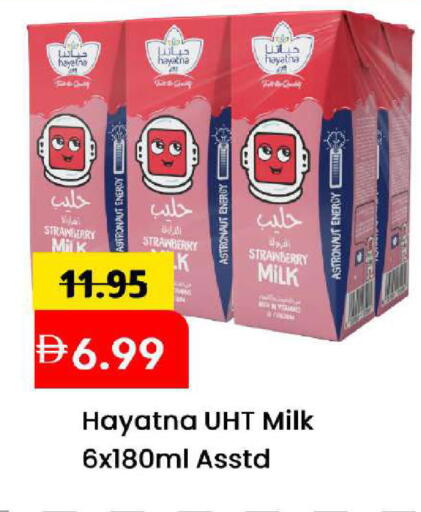 Strawberry available at مارك & سيف in الإمارات العربية المتحدة , الامارات - الشارقة / عجمان