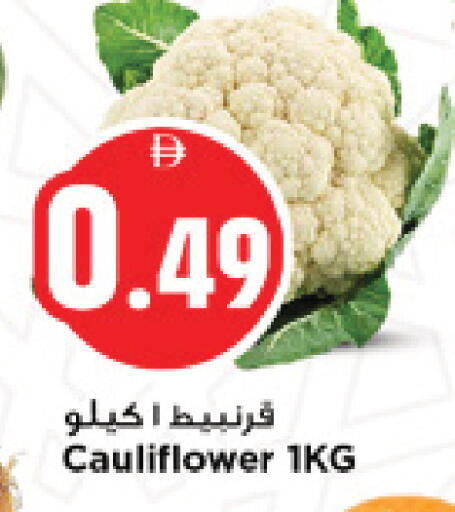 Cauliflower available at نيومارت هايبرماركت in الإمارات العربية المتحدة , الامارات - الشارقة / عجمان