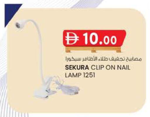 available at K M Trading  in UAE - Dubai