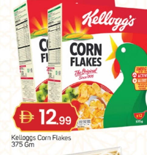 available at TALAL MARKET in UAE - Fujairah