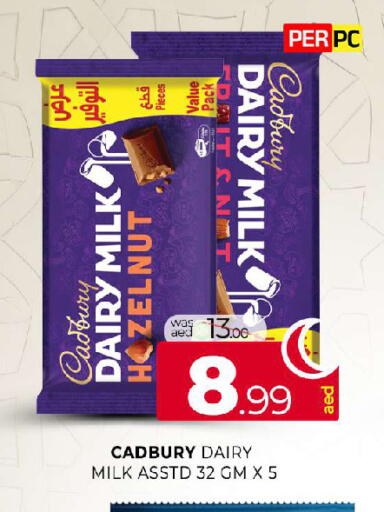 available at المدينة in الإمارات العربية المتحدة , الامارات - الشارقة / عجمان